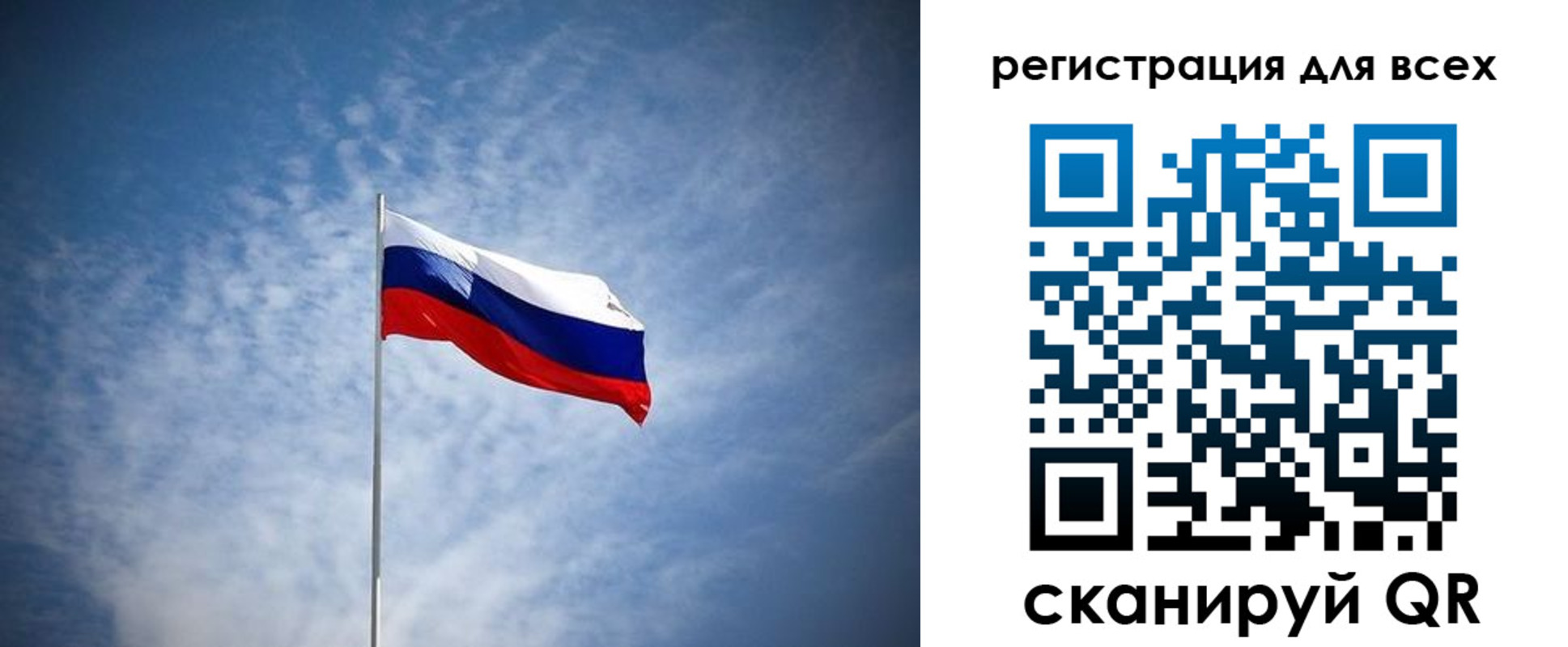 регистрация в Борзе