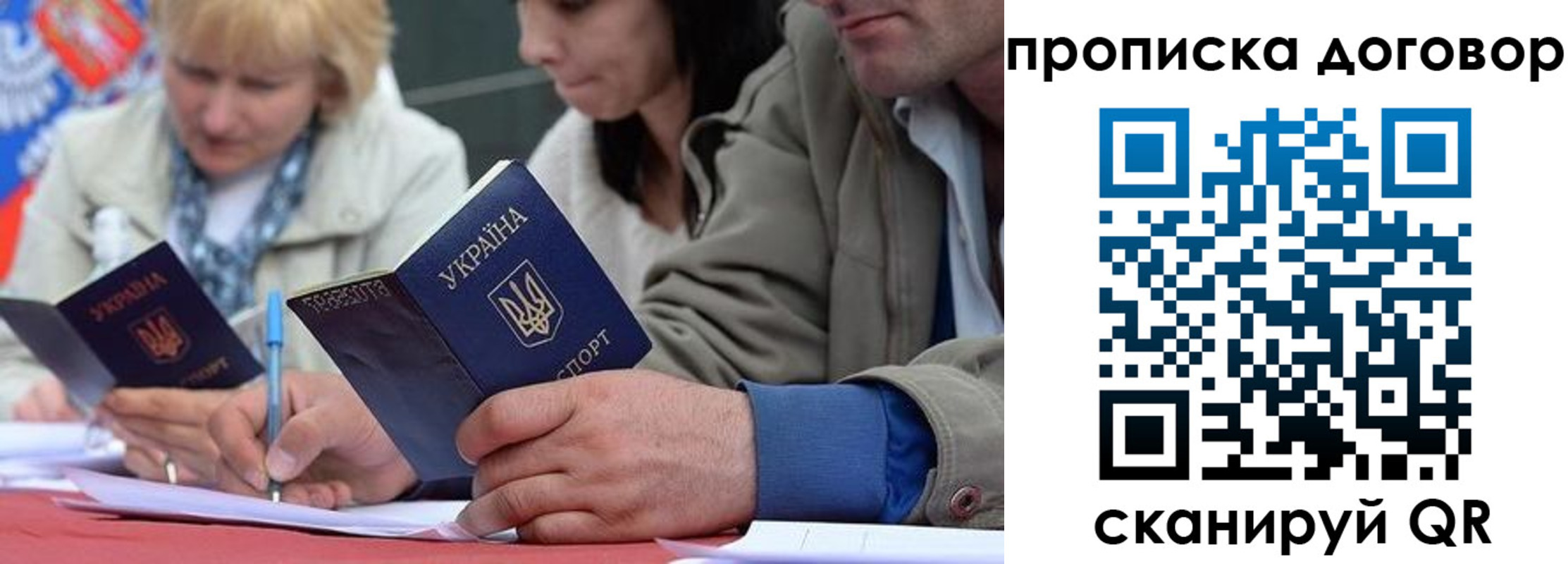 временная регистрация госуслуги в Борзе